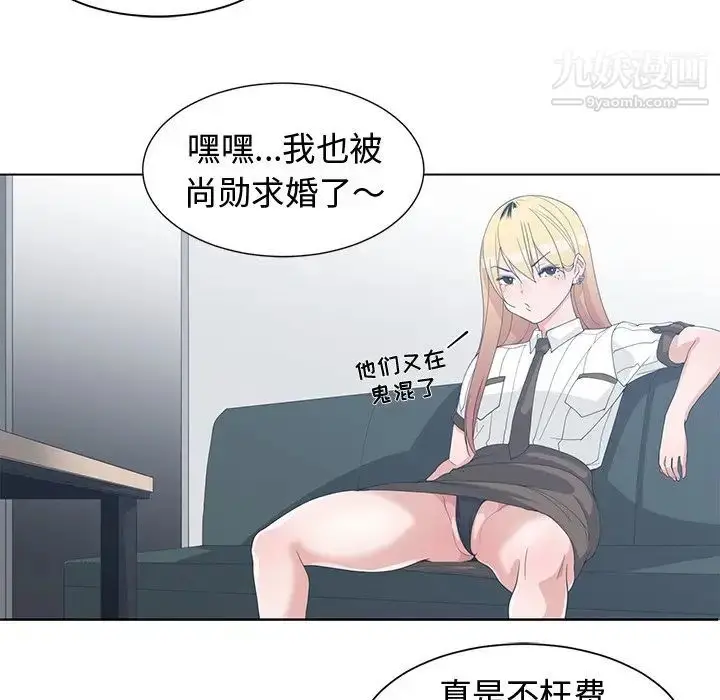 漫画《青梅竹马》第30话第35张图