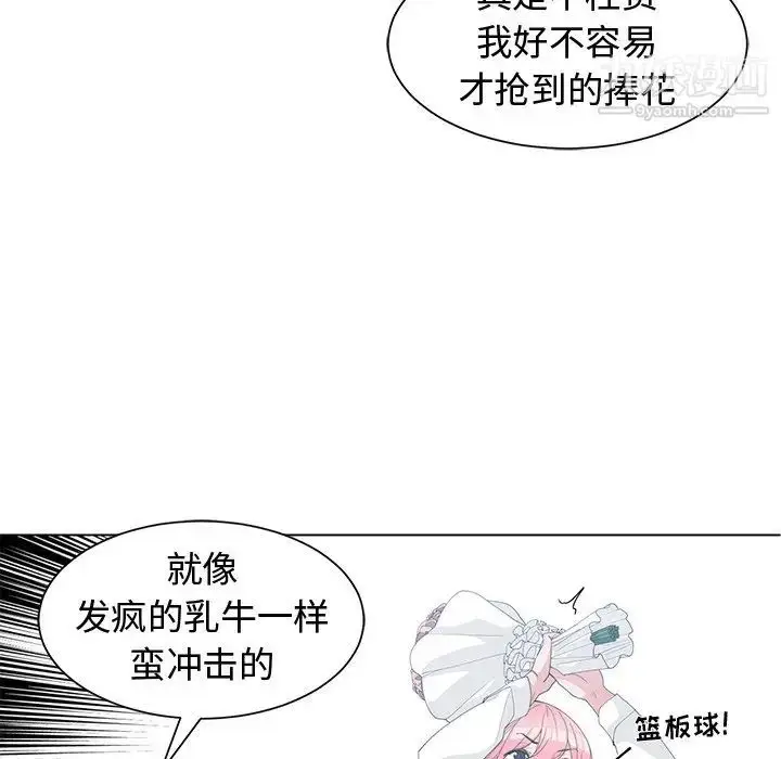 漫画《青梅竹马》第30话第36张图