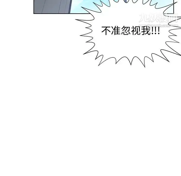 漫画《青梅竹马》第30话第62张图
