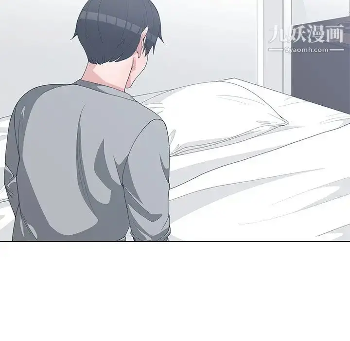 漫画《青梅竹马》第30话第8张图