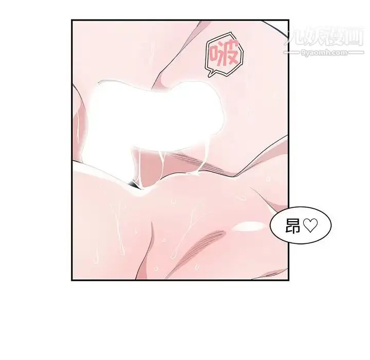 漫画《青梅竹马》第30话第84张图