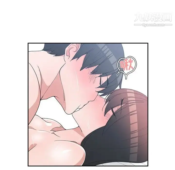 漫画《青梅竹马》第30话第85张图