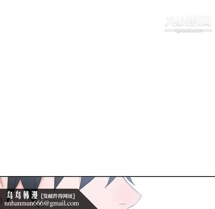 漫画《青梅竹马》第21话第52张图