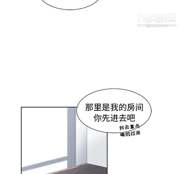 漫画《青梅竹马》第21话第65张图