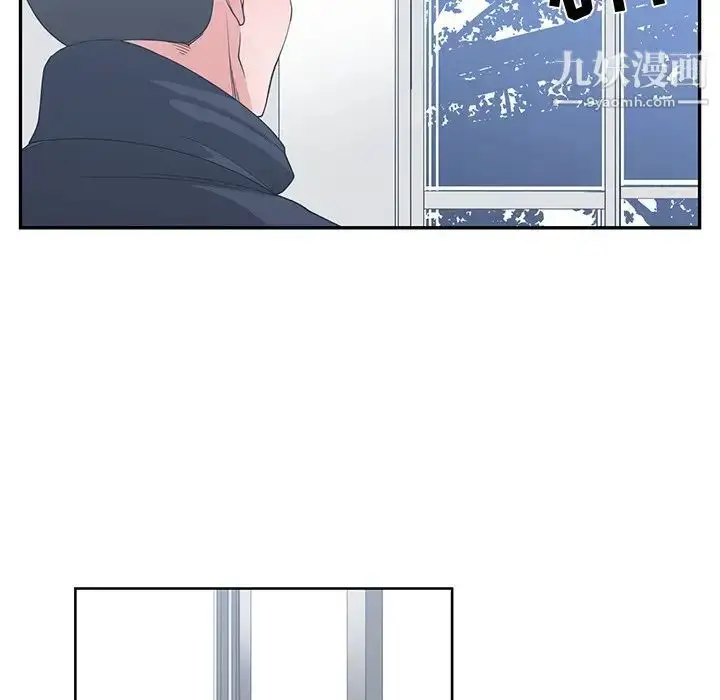 漫画《青梅竹马》第21话第95张图