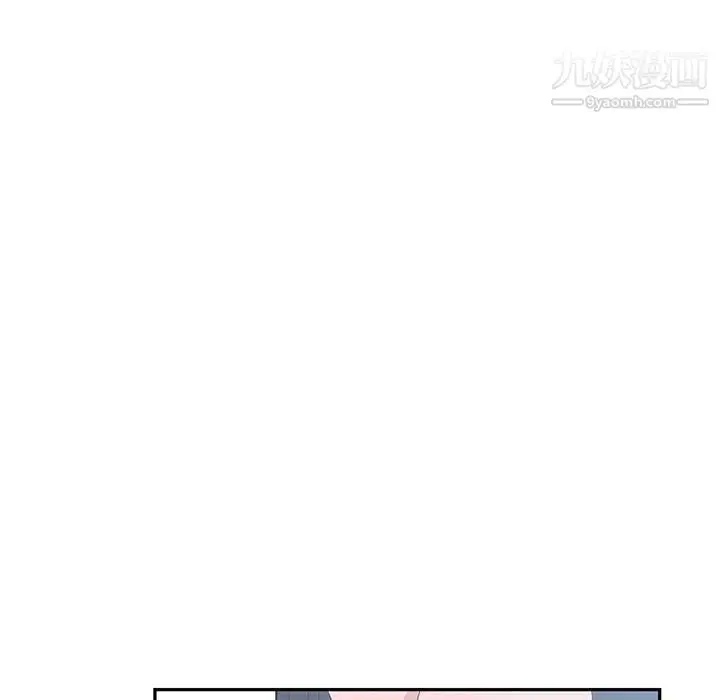 漫画《青梅竹马》第9话第57张图