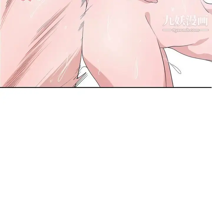 漫画《青梅竹马》第9话第62张图