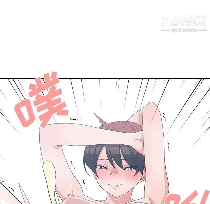 漫画《青梅竹马》第9话第84张图