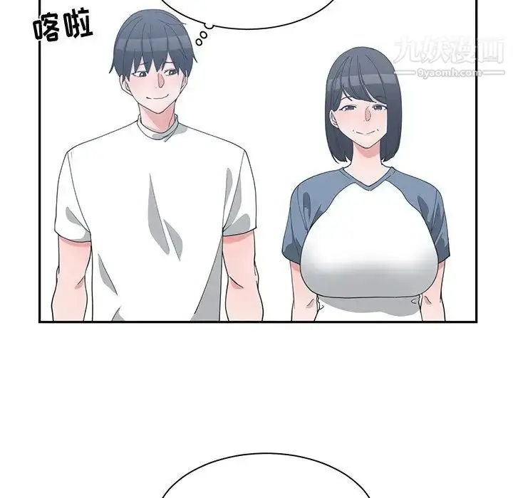 漫画《青梅竹马》第9话第92张图