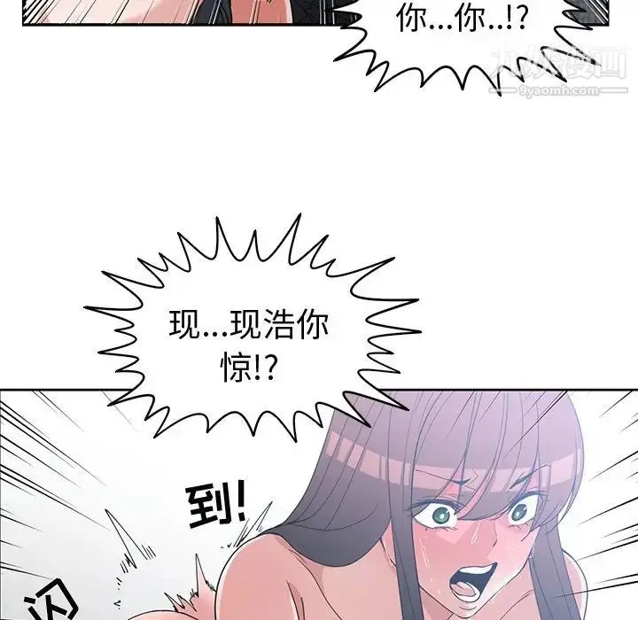 漫画《青梅竹马》第25话第106张图