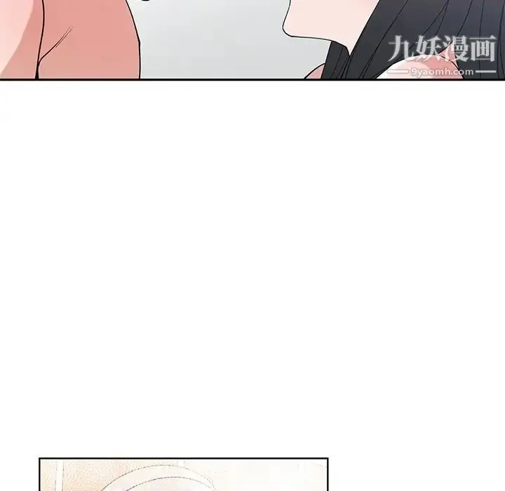 漫画《青梅竹马》第25话第48张图