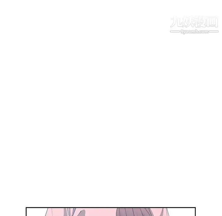 漫画《青梅竹马》第25话第58张图