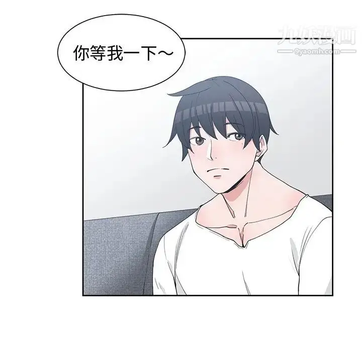 漫画《青梅竹马》第25话第60张图