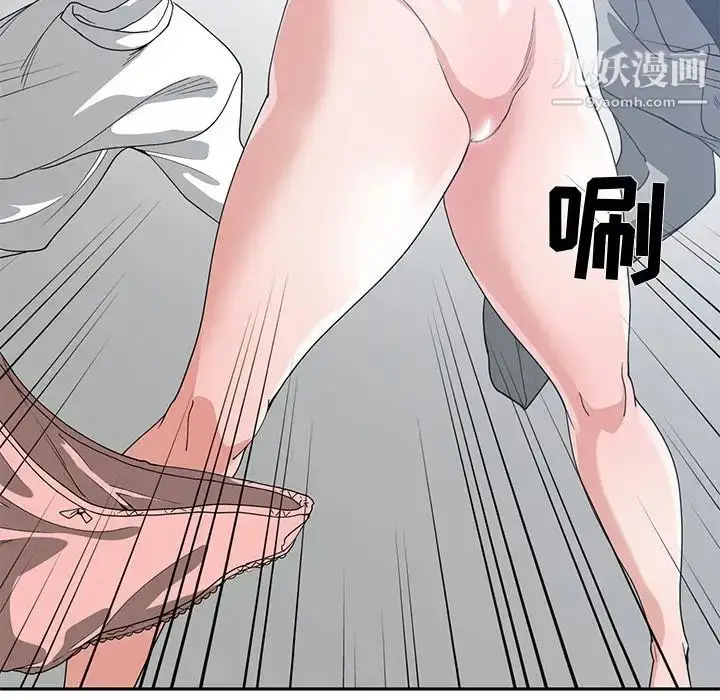 漫画《青梅竹马》第25话第94张图