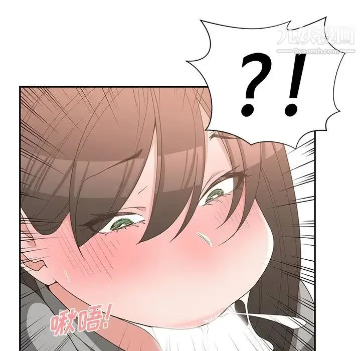 漫画《青梅竹马》第20话第45张图