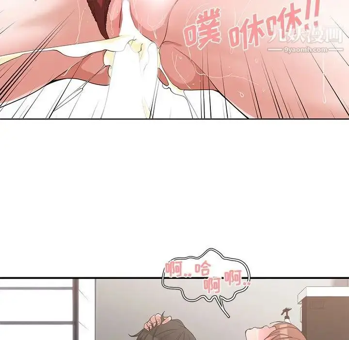 漫画《青梅竹马》第20话第89张图