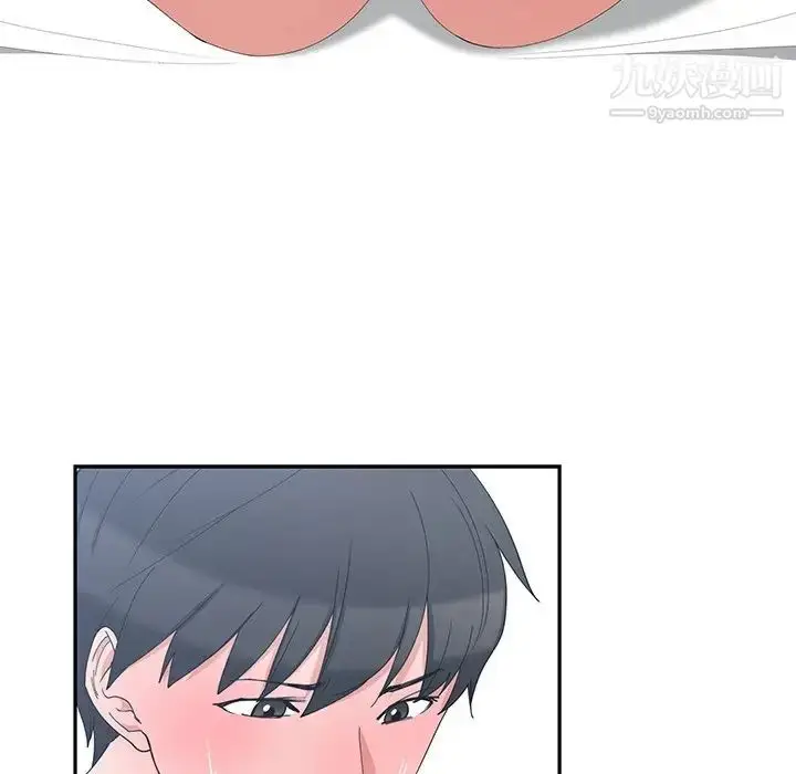 漫画《青梅竹马》第4话第13张图