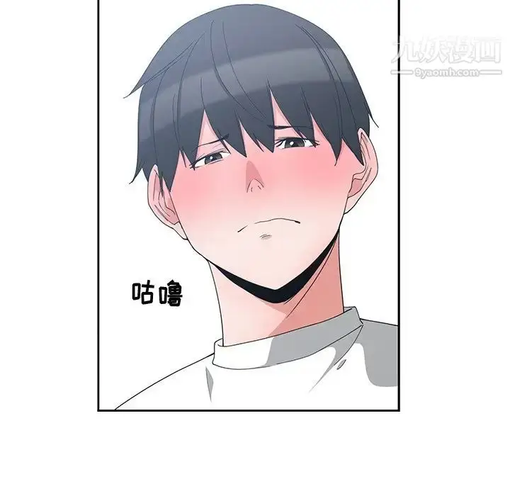 漫画《青梅竹马》第4话第26张图