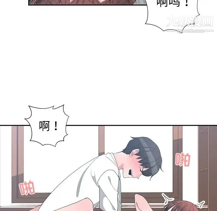 漫画《青梅竹马》第4话第63张图