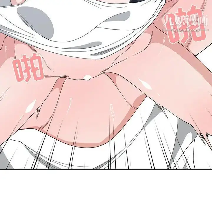 漫画《青梅竹马》第4话第66张图