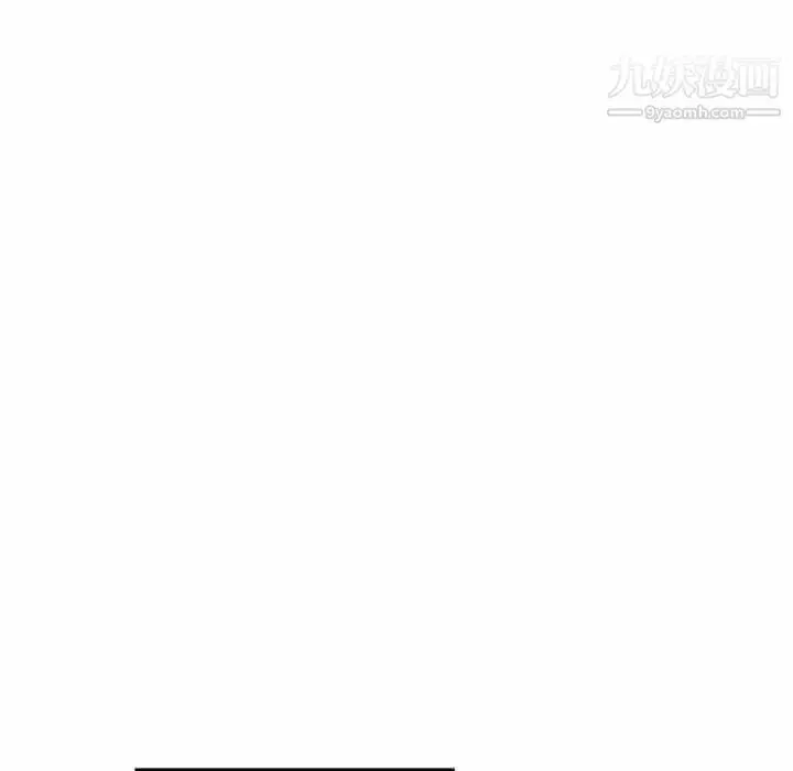 漫画《青梅竹马》第4话第84张图