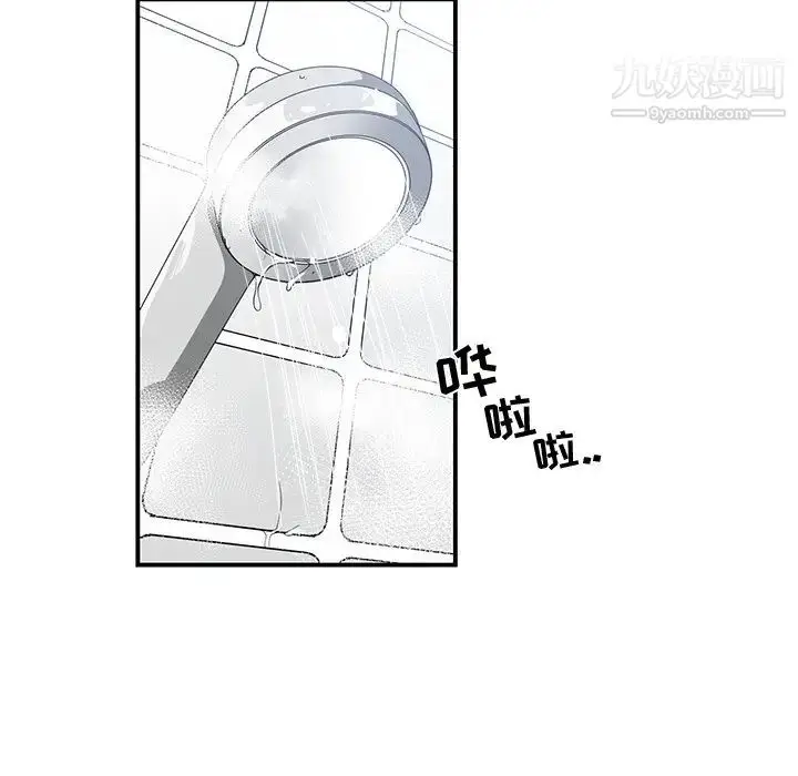 漫画《青梅竹马》第4话第85张图