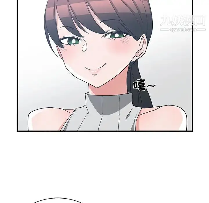 漫画《青梅竹马》第11话第10张图