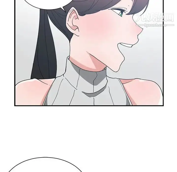 漫画《青梅竹马》第11话第27张图