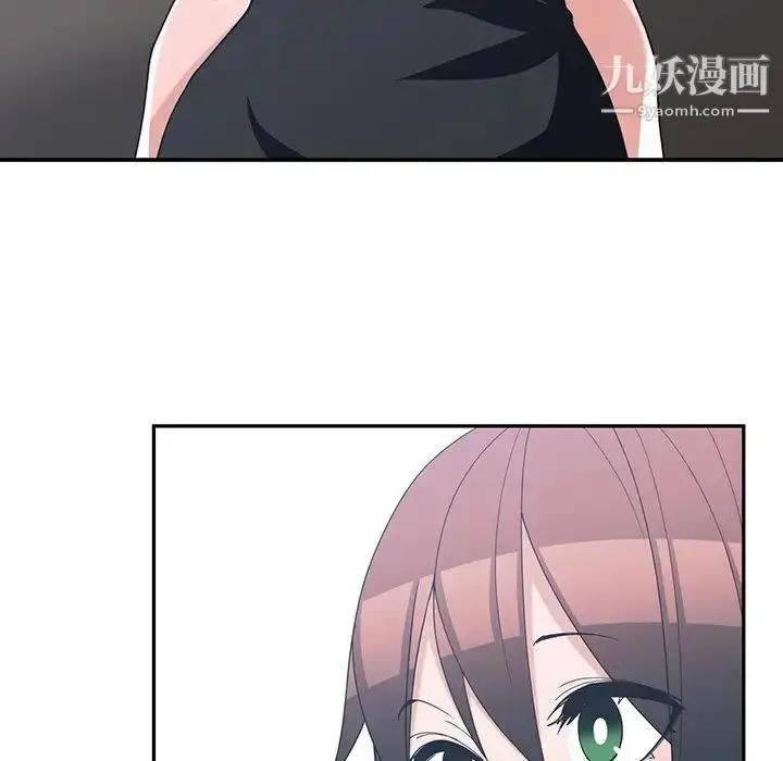 漫画《青梅竹马》第11话第55张图