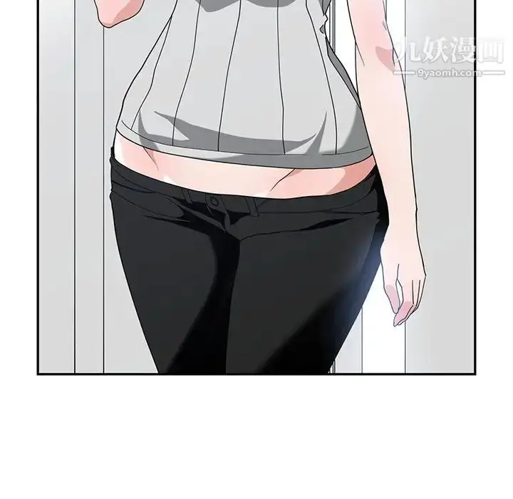 漫画《青梅竹马》第11话第6张图