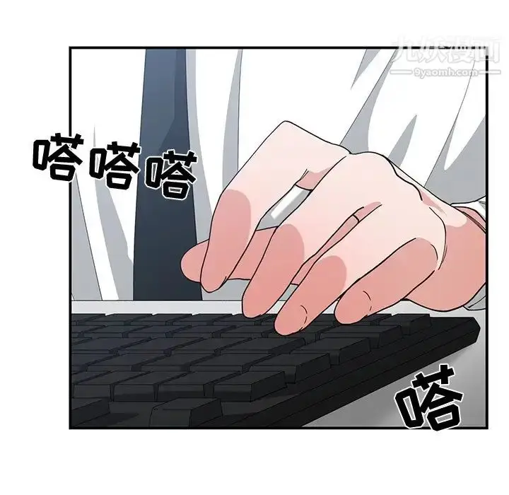 漫画《青梅竹马》第11话第62张图