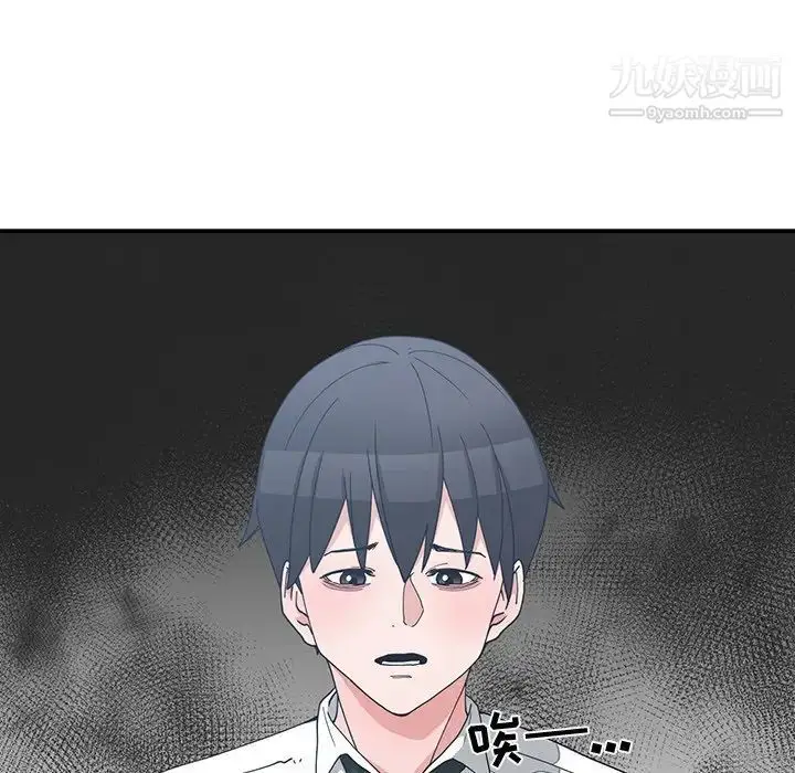 漫画《青梅竹马》第11话第63张图