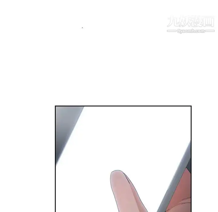 漫画《青梅竹马》第11话第78张图