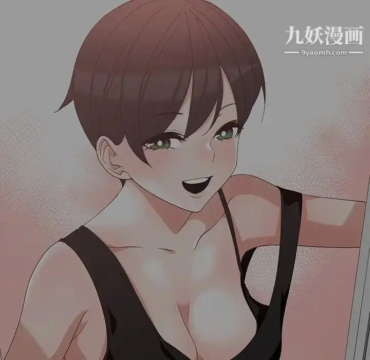 漫画《青梅竹马》第11话第91张图