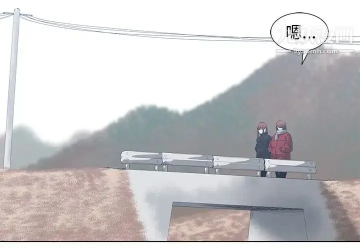 漫画《青梅竹马》第28话第3张图