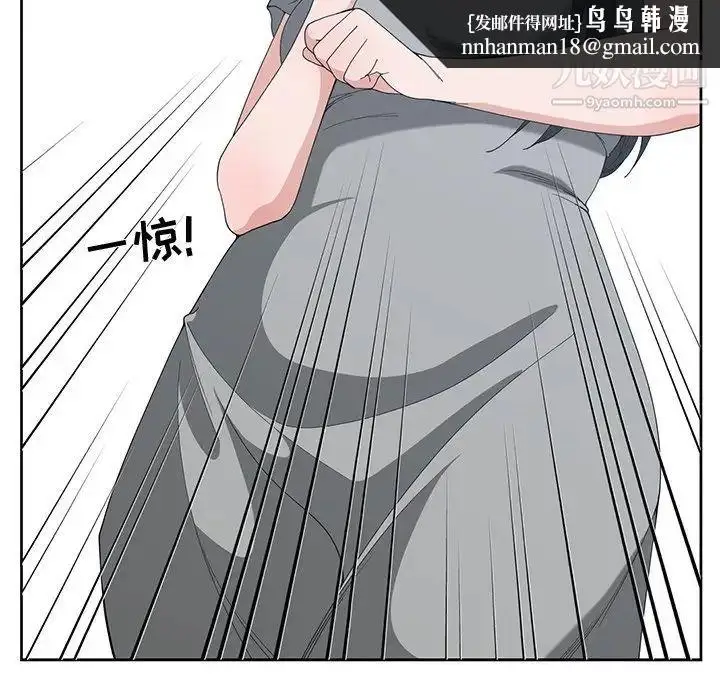 漫画《青梅竹马》第28话第52张图