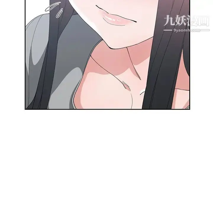 漫画《青梅竹马》第28话第55张图
