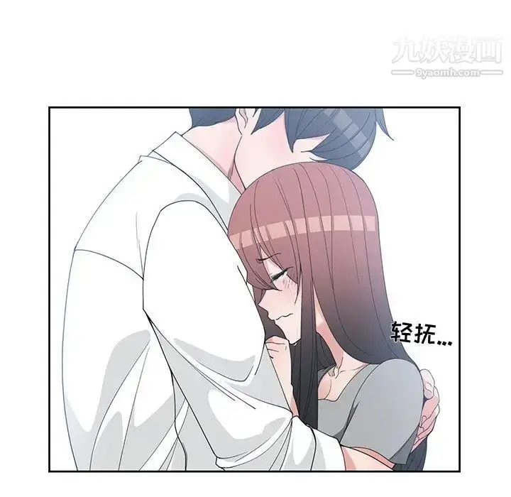 漫画《青梅竹马》第28话第63张图