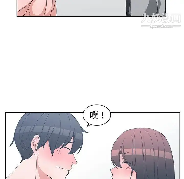 漫画《青梅竹马》第28话第85张图
