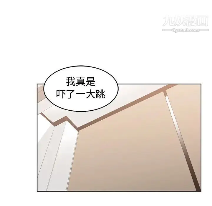 漫画《青梅竹马》第19话第27张图