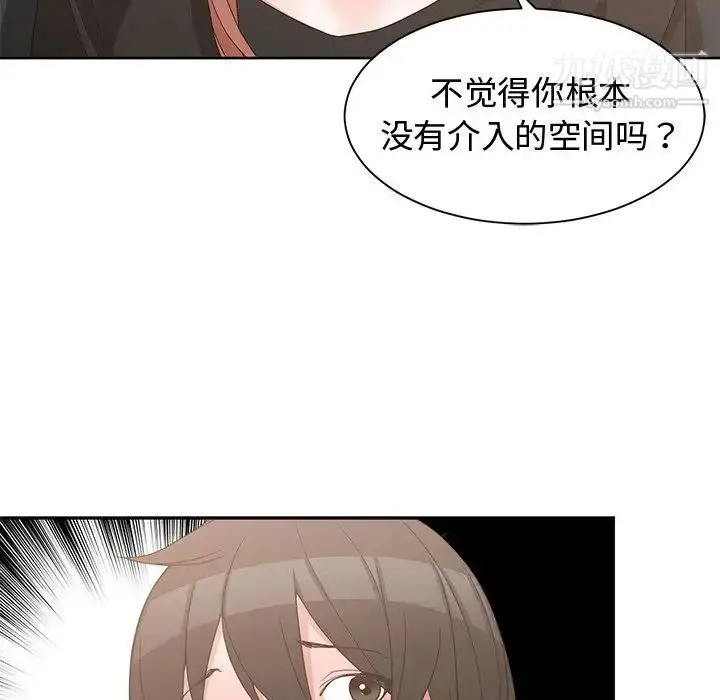 漫画《青梅竹马》第19话第48张图