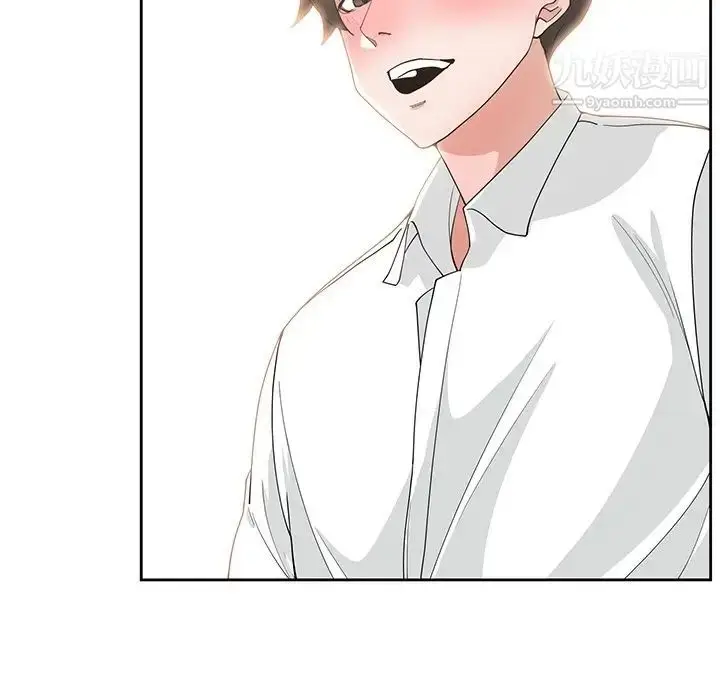 漫画《青梅竹马》第19话第54张图