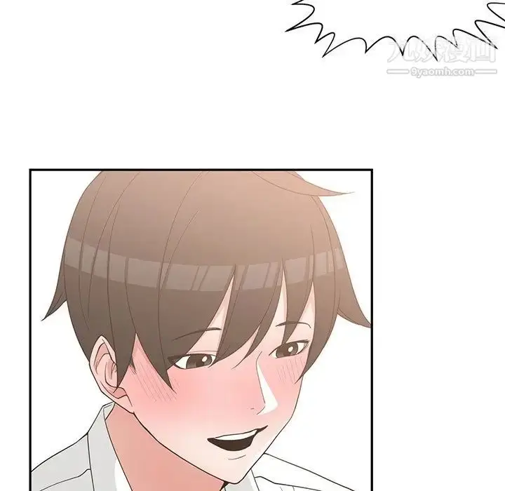 漫画《青梅竹马》第19话第84张图