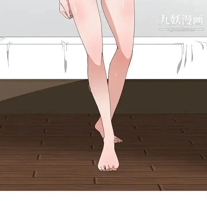 漫画《青梅竹马》第3话第11张图