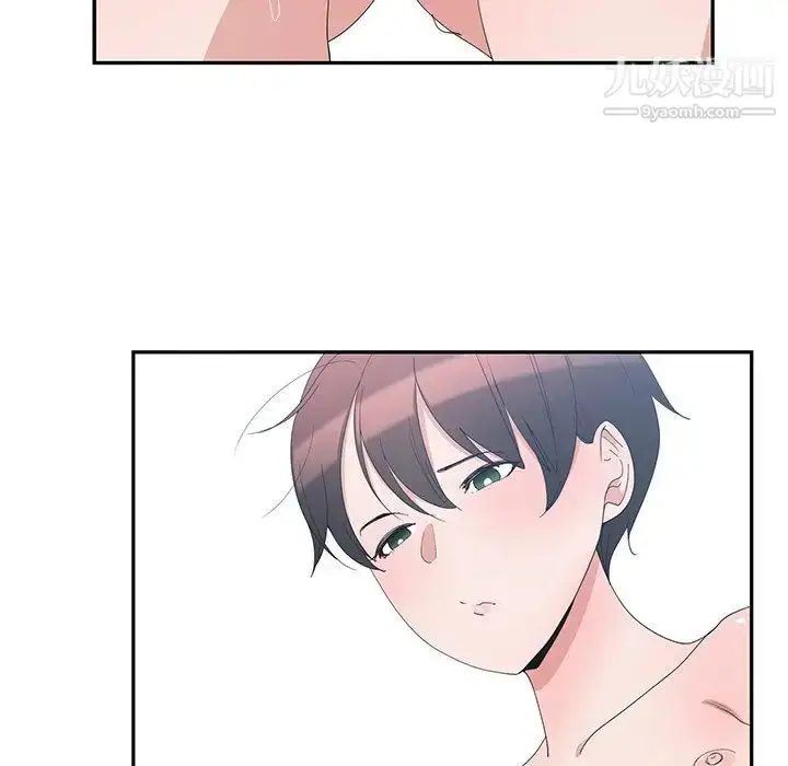 漫画《青梅竹马》第3话第13张图