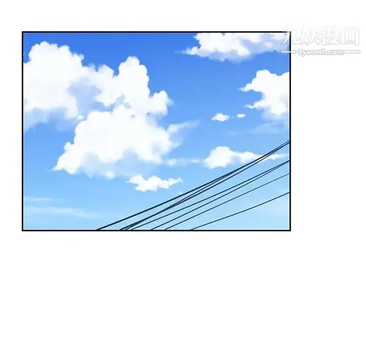漫画《青梅竹马》第3话第31张图