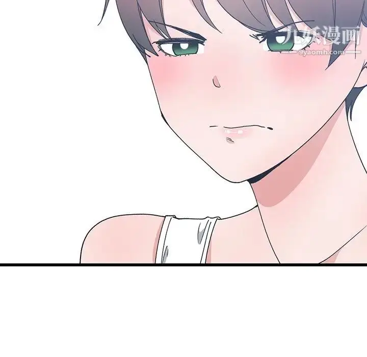 漫画《青梅竹马》第3话第72张图