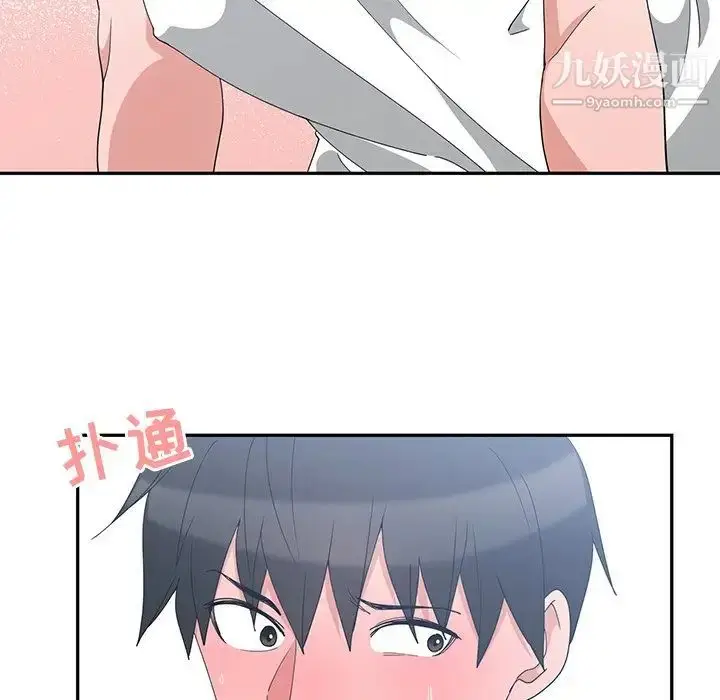 漫画《青梅竹马》第3话第81张图