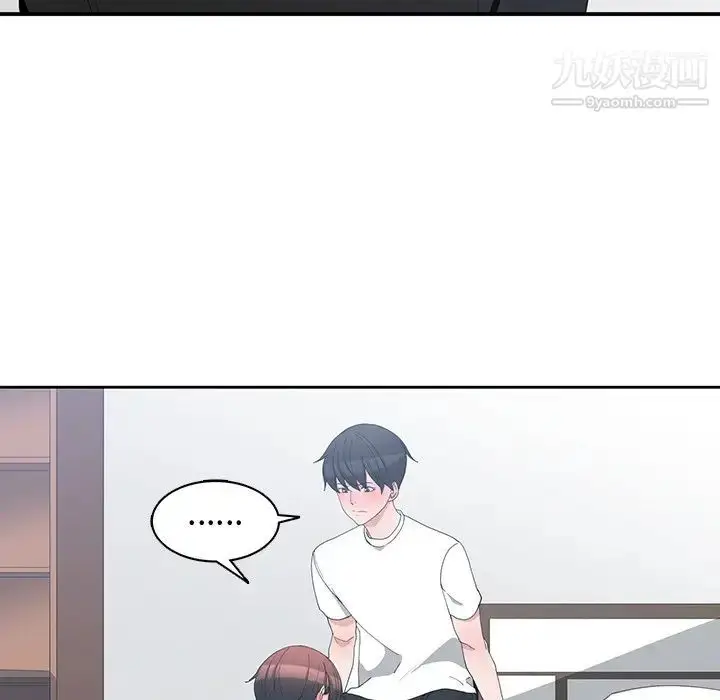 漫画《青梅竹马》第6话第10张图