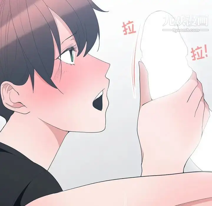 漫画《青梅竹马》第6话第24张图